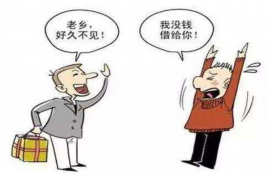 小金专业要账公司如何查找老赖？